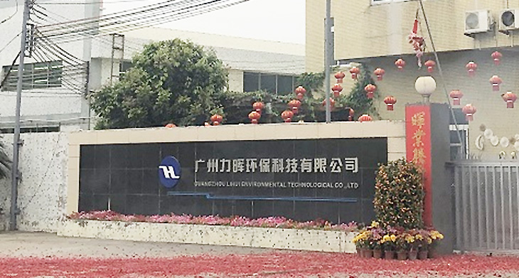 kaiyun(中国)一站式服务平台环保 kaiyun(中国)一站式服务平台环保